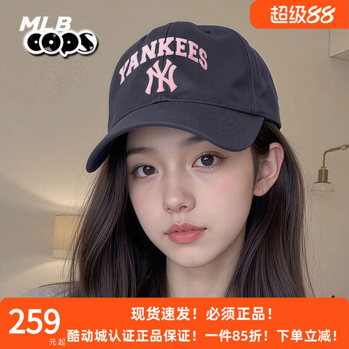 MLB帽子太阳帽鸭舌帽男帽女帽休闲帽棒球帽运动帽遮阳帽3ACPV033N