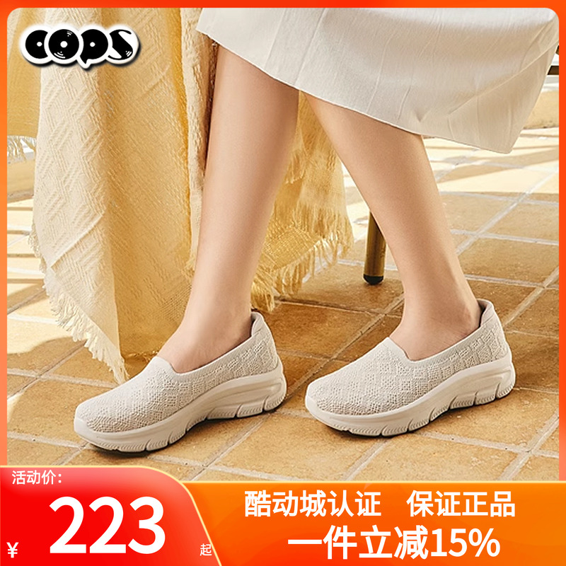 斯凯奇女鞋2025新夏休闲鞋网面鞋