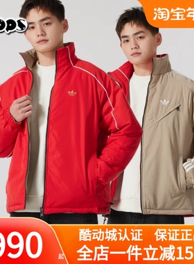 Adidas阿迪达斯三叶草蛇年新年款棉服红色男立领双面穿外套KA0822