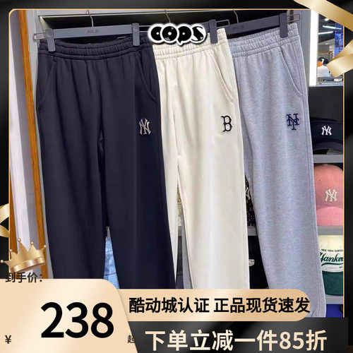 长裤子mlb运动休闲2024新款
