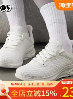 斯凯奇女鞋2025新款透气网面运动鞋舒适百搭休闲鞋健步鞋117509