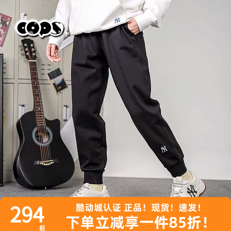 MLB运动裤男女25新款NY刺绣小标宽松束脚裤小脚休闲长裤3APTB0151