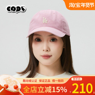 MLB正品粉色新款小标遮阳时尚男女运动休闲棒球帽鸭舌帽3ACPB076N
