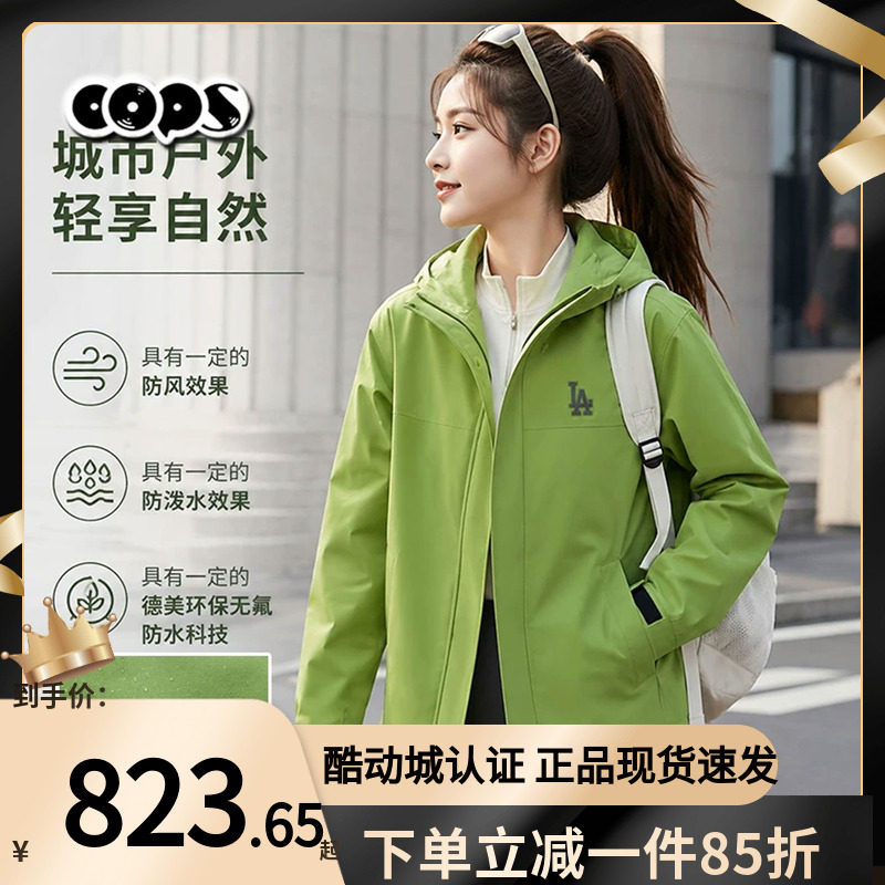 MLB绿色防风衣外套男装女装秋季新款休闲夹克运动服上衣3AWJB0164