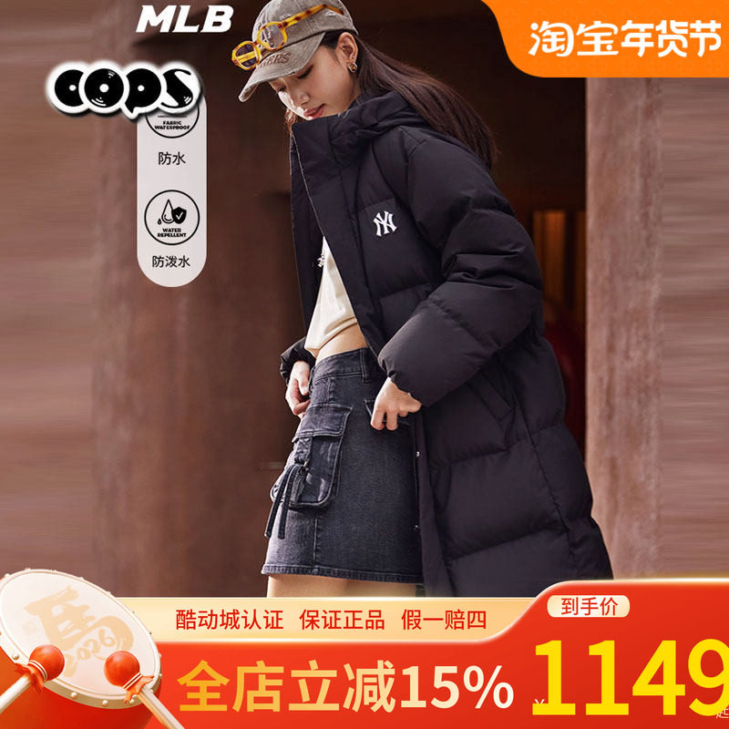MLB长款过膝羽绒服男女防水黑色连帽保暖外套25冬季新款3ADJB2356,运动服/休闲服装,运动羽绒服,淘宝优惠券,粉丝福利购,淘宝优惠卷