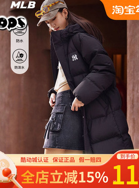 MLB长款过膝羽绒服男女防水黑色连帽保暖外套25冬季新款3ADJB2356