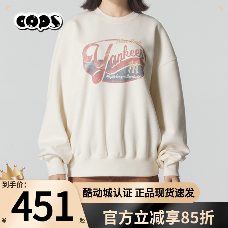 MLB男女情侣款2025秋季新款复古学院风休闲圆领套头卫衣3AMTV1054