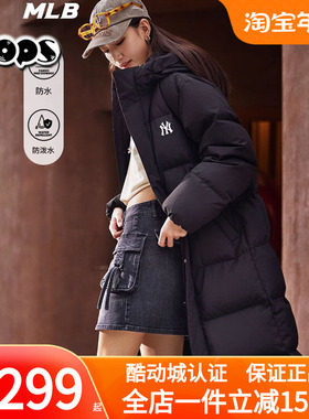 MLB长款过膝羽绒服男女防水黑色连帽保暖外套25冬季新款3ADJB2356