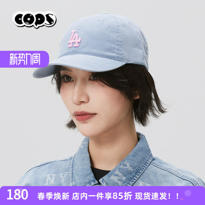 MLB官方情侣遮阳棒球帽男女通用