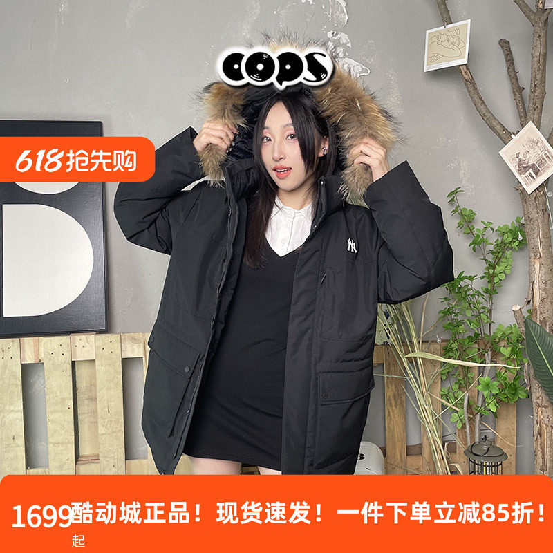 MLB鹅绒羽绒服男女装冬季保暖加厚防风衣毛领派克服外套3ADJB0656