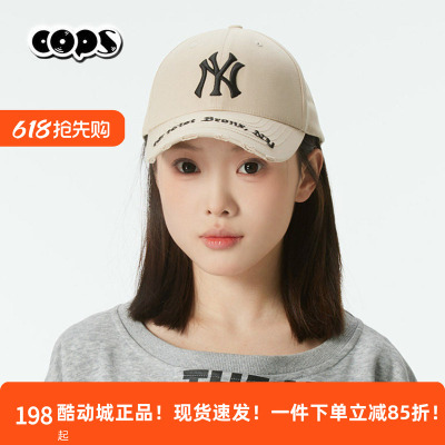 MLB米黄透气棒球帽男女百搭休闲