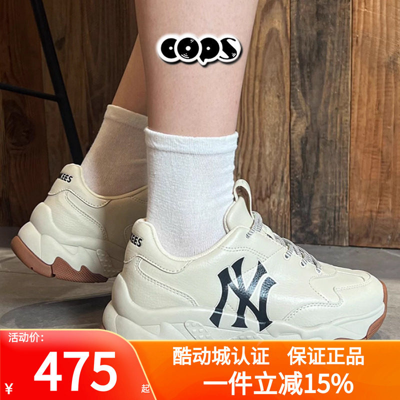 MLB厚底增高情侣款小白鞋老爹鞋