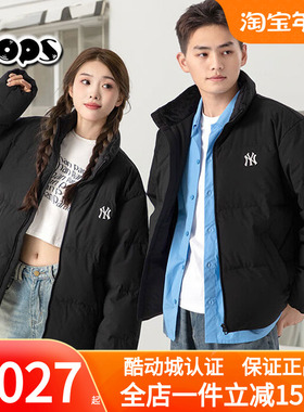 MLB情侣款羽绒服男装女装24新款运动服上衣基础简约外套3ADJB1046