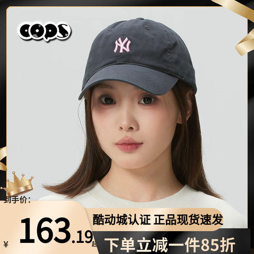 MLBNY刺绣显脸小遮阳棒球帽