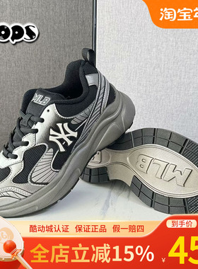 MLB跑鞋男女复古老爹鞋增高休闲运动鞋2025春季新款鞋子3ARNA065N