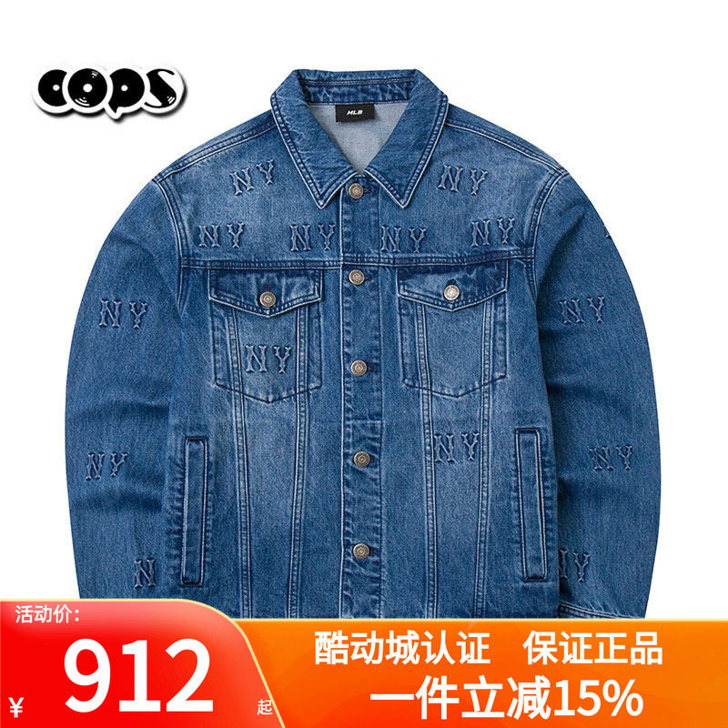 MLB男女款满印立体老花牛仔外套