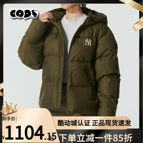 MLB男女冬季新款鹅绒羽绒服夹克