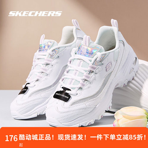 斯凯奇夏季镭射小白鞋
