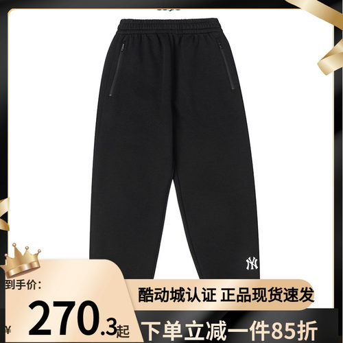 MLB男女简约休闲长裤束脚裤