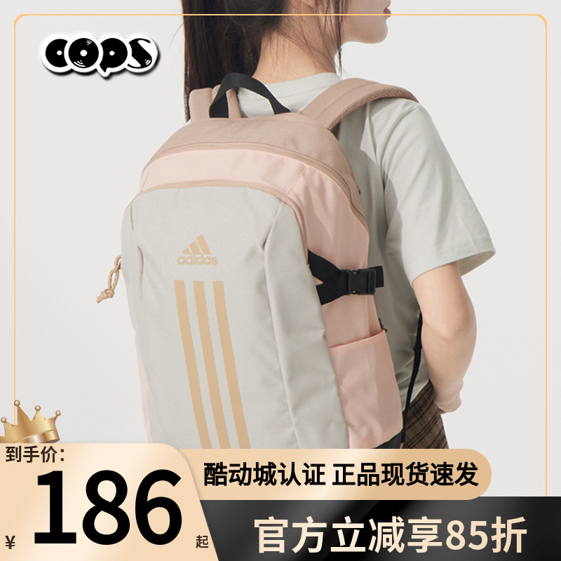 阿迪达斯双肩包男女包运动背包