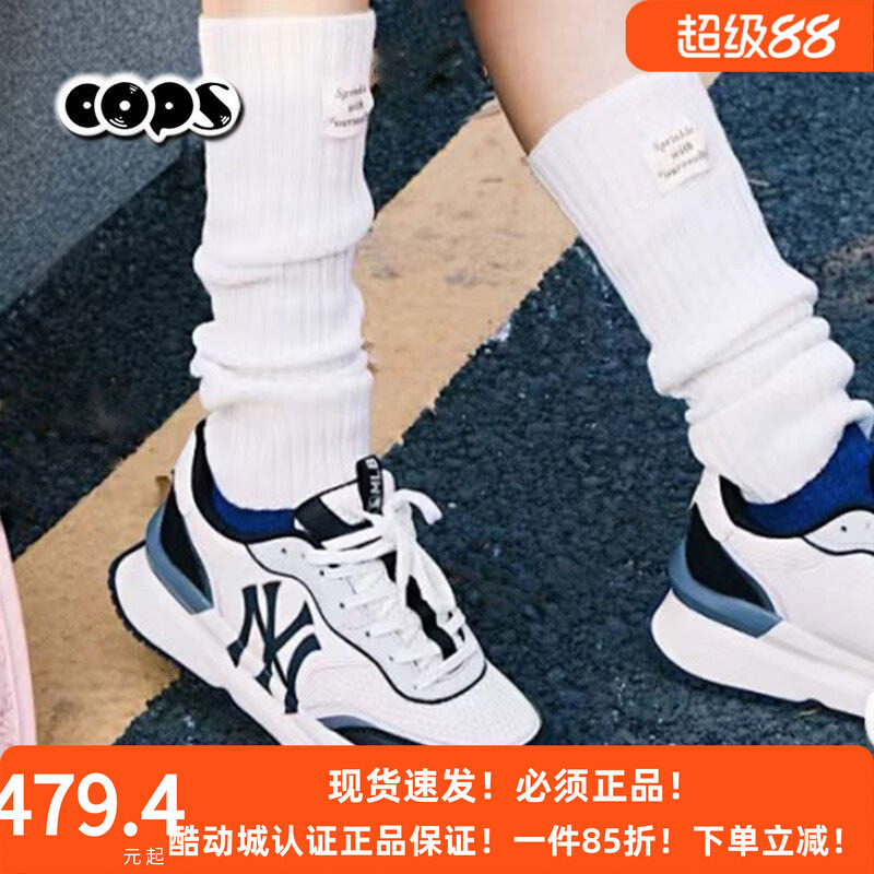 MLB男女同款老爹鞋透气撞色网面休闲鞋轻便复古运动鞋3ASHRJ13N