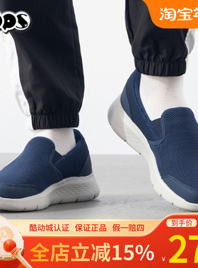 斯凯奇男鞋2025新款一脚蹬穿脱健步鞋透气休闲鞋舒适运动鞋216331