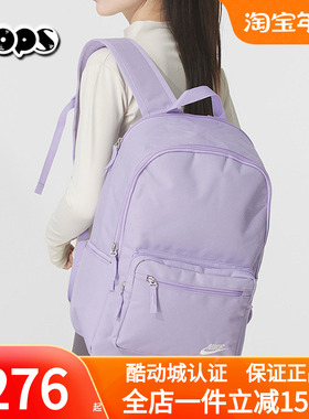 耐克双肩包通勤男女包新款运动包紫色学生书包大容量背包DB3300
