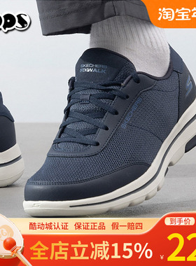 斯凯奇男鞋2025新款透气缓震跑步鞋舒适支撑休闲运动鞋百搭216012