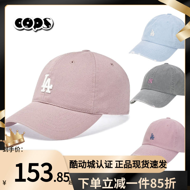 MLB显脸小防晒棒球帽高质量										