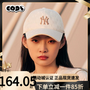 MLB帽子秋季新款虞书欣同款男帽女帽情侣棒球帽NY老花帽3ACPM105N