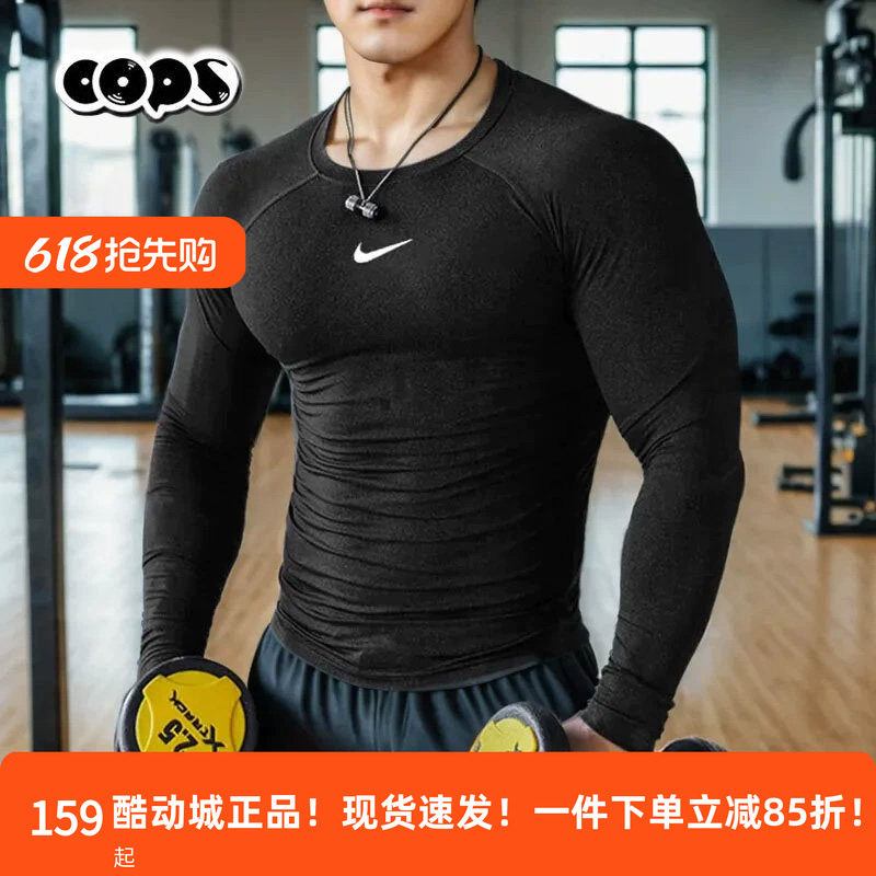 Nike耐克男2025秋季新款跑步训练紧身衣黑色速干健身服长袖FB7920