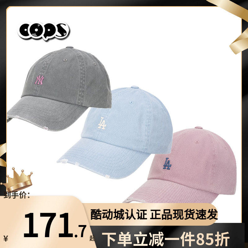 MLB帽子夏季新款男女鸭舌帽休闲帽棒球帽运动太阳帽遮阳帽防晒帽										