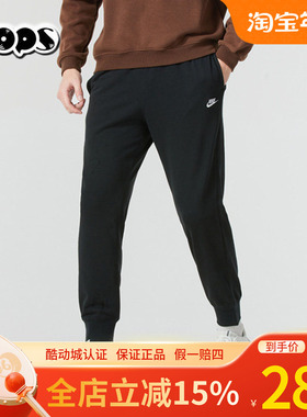 Nike耐克黑色长裤2025秋季新款男士束脚裤运动裤休闲针织裤FN3802