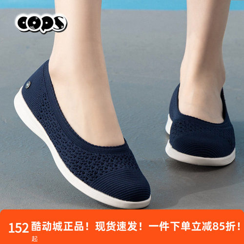 斯凯奇女透气一脚蹬懒人鞋休闲鞋