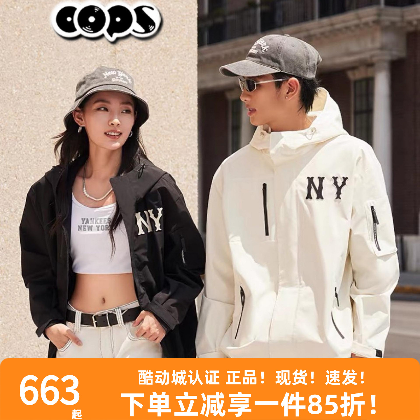 MLBNY冲锋衣连帽休闲运动夹克