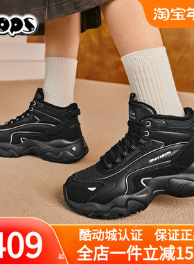 斯凯奇加绒女鞋2025冬季新款保暖机甲鞋厚底休闲鞋运动鞋168015