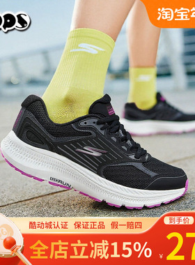 斯凯奇2025新款女鞋运动鞋透气网面鞋休闲鞋轻便健步鞋通勤128606