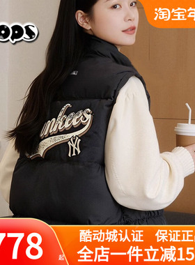MLB情侣时尚防水防泼水羽绒马甲秋季新款立领外套25冬季3ADVV0156