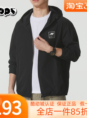 斯凯奇梭织外套男装2025春季新款黑色连帽运动服休闲夹克P225U136
