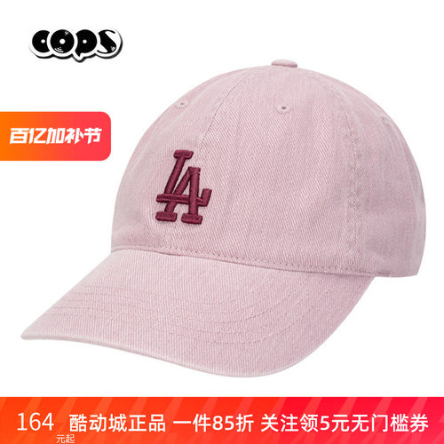 MLB粉色帽子运动帽遮阳帽棒球帽新款男女帽新款休闲鸭舌帽休闲帽