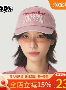 MLB男女情侣时尚复古做旧显脸小软顶棒球帽2026春季新款3ACPV185N