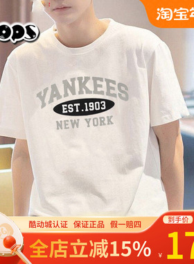 MLB正品白色短袖男女装2025春季新款宽松T恤透气半袖潮3ATSV0843