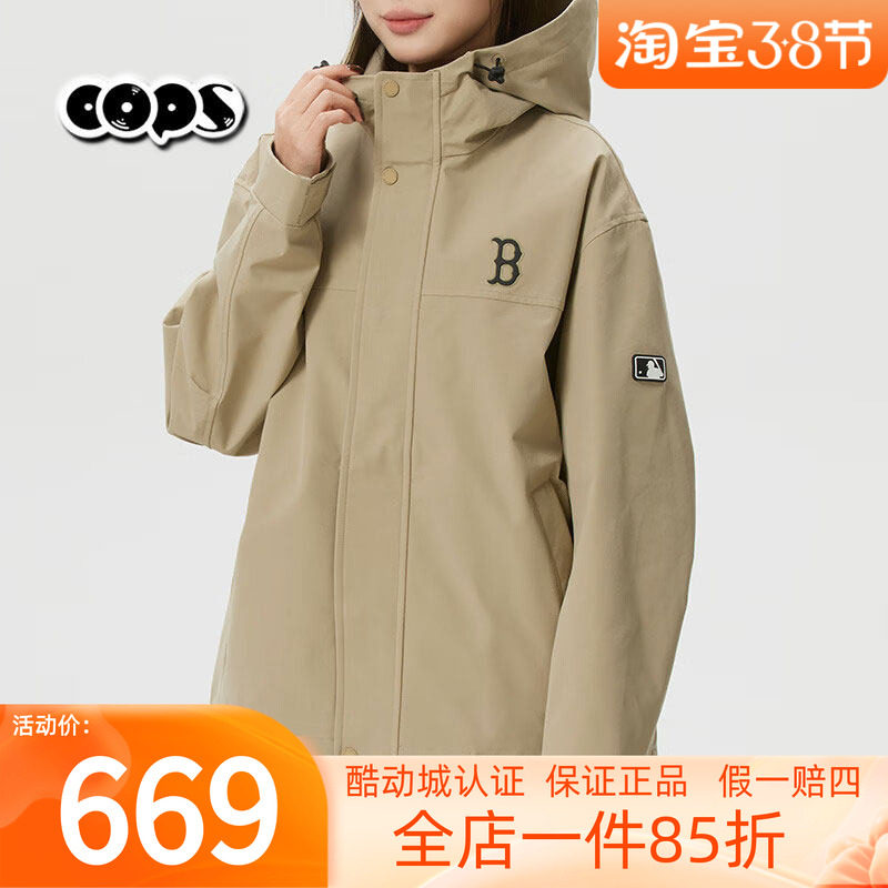MLB冲锋衣2026年春季新品男女同款连帽夹克衫外套防风3AWJB0161 - Oops运动出品