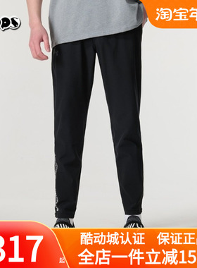 安德玛UA新款Storm男士裤子跑步健身黑色长裤休闲运动裤1365622