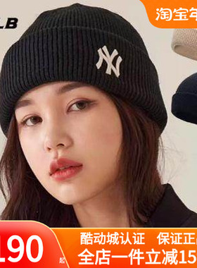 MLB帽子秋冬季新款毛线帽男女帽NY刺绣情侣针织帽绒线帽3ABNM0246