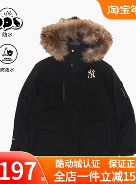 MLB黑色派克羽绒服男女装2025冬季新款保暖夹克防风外套3ADJB0656