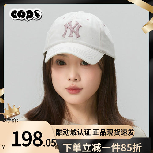 MLB奶油色弯檐棒球帽防晒显脸小