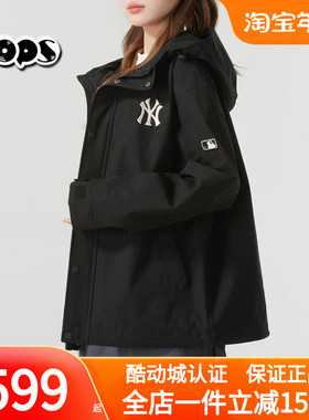 MLB男女情侣夹克26年新款NY刺绣宽松连帽冲锋衣拉链外套3AWJB0161
