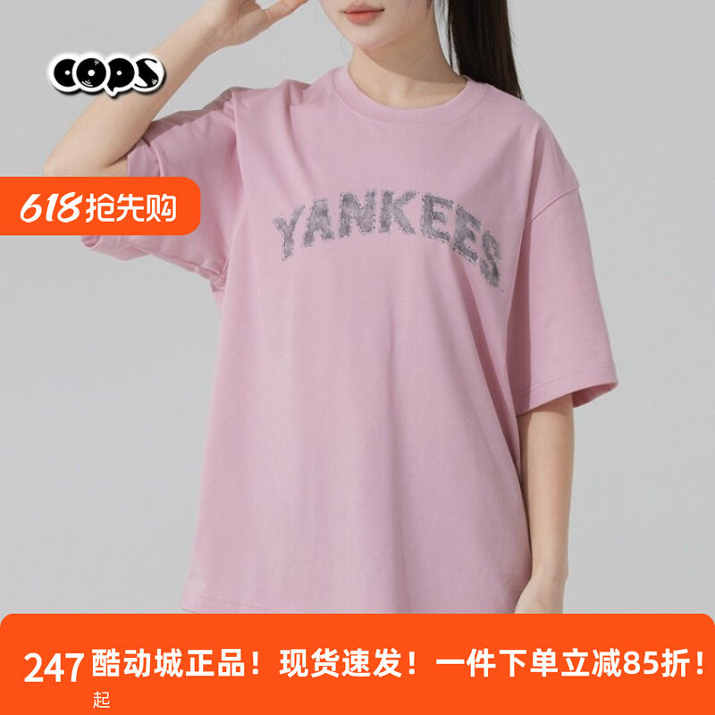 MLB男女情侣25新款运动复古字母宽松休闲粉色短袖T恤3ATSM1153