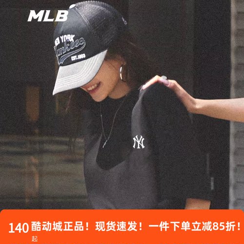 MLBNY情侣短袖圆领运动T恤